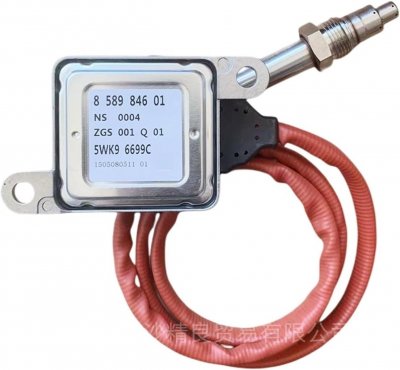 Ny NOX Sensor - BMW - 5WK96699C